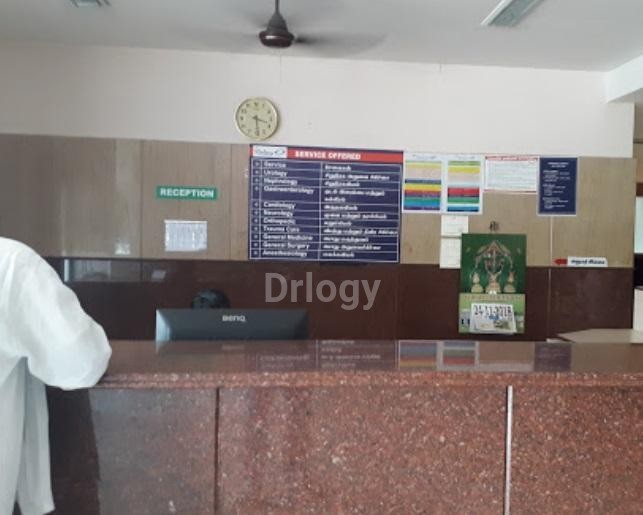 Galaxy Hospital Images/Photos, Vannarpettai, Tirunelveli