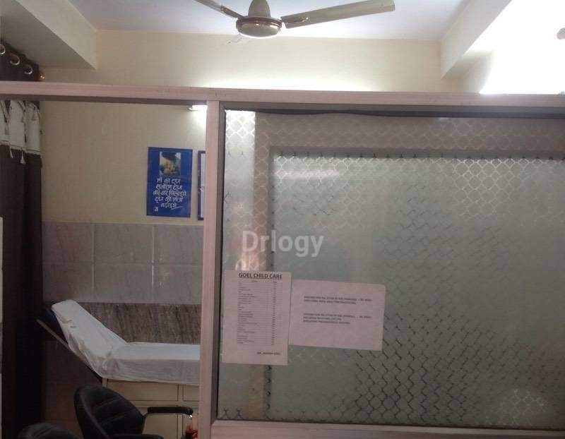 Goel Child Care Images/Photos, Uttam Nagar, New Delhi