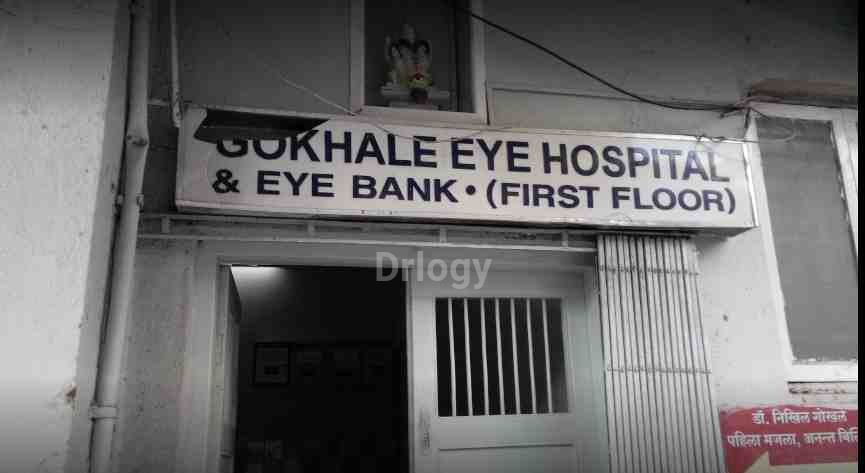 Gokhale Eye Hospital Images/Photos, Dadar West, Mumbai