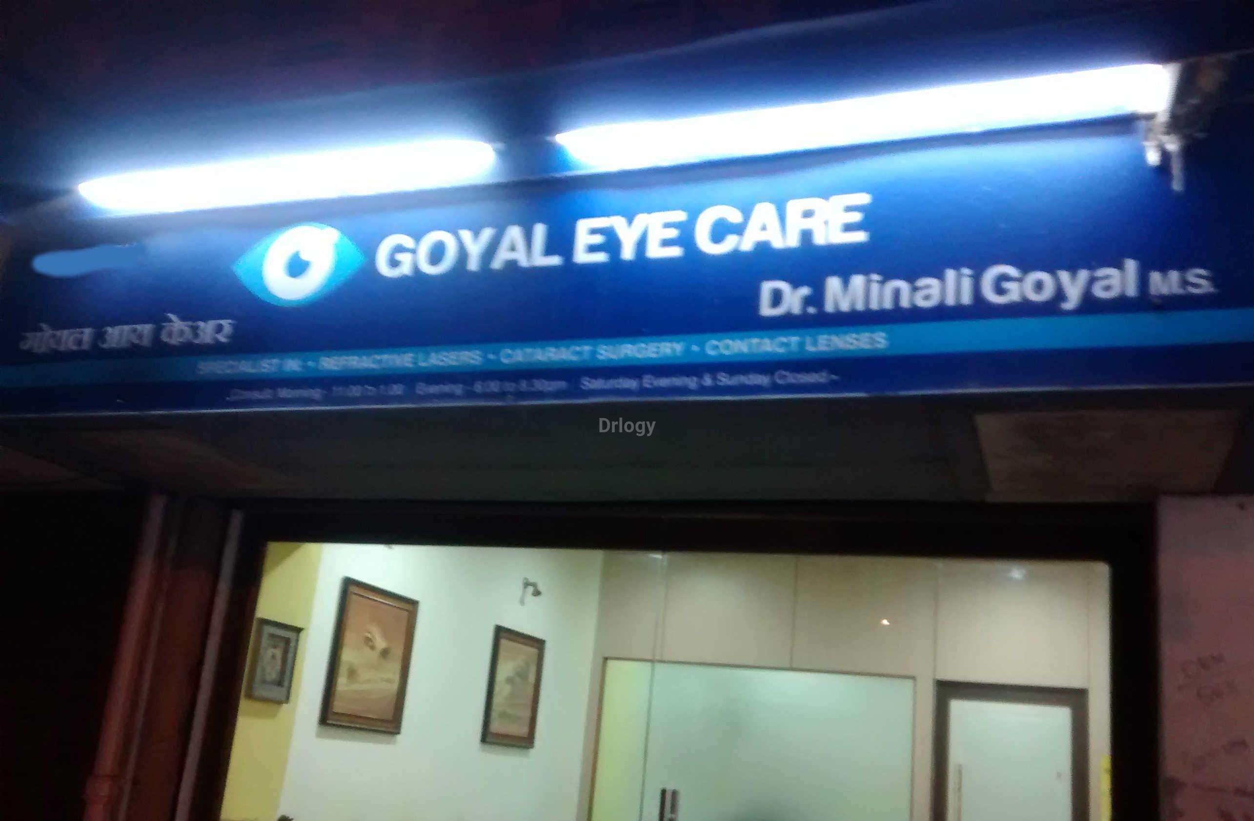 Goyal Eye Care Images/Photos, Worli, Mumbai