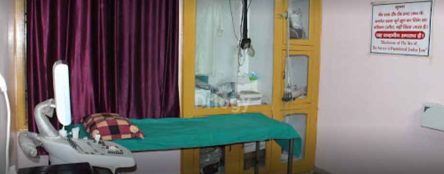 Heart Clinic Images/Photos, Kankarbagh, Patna