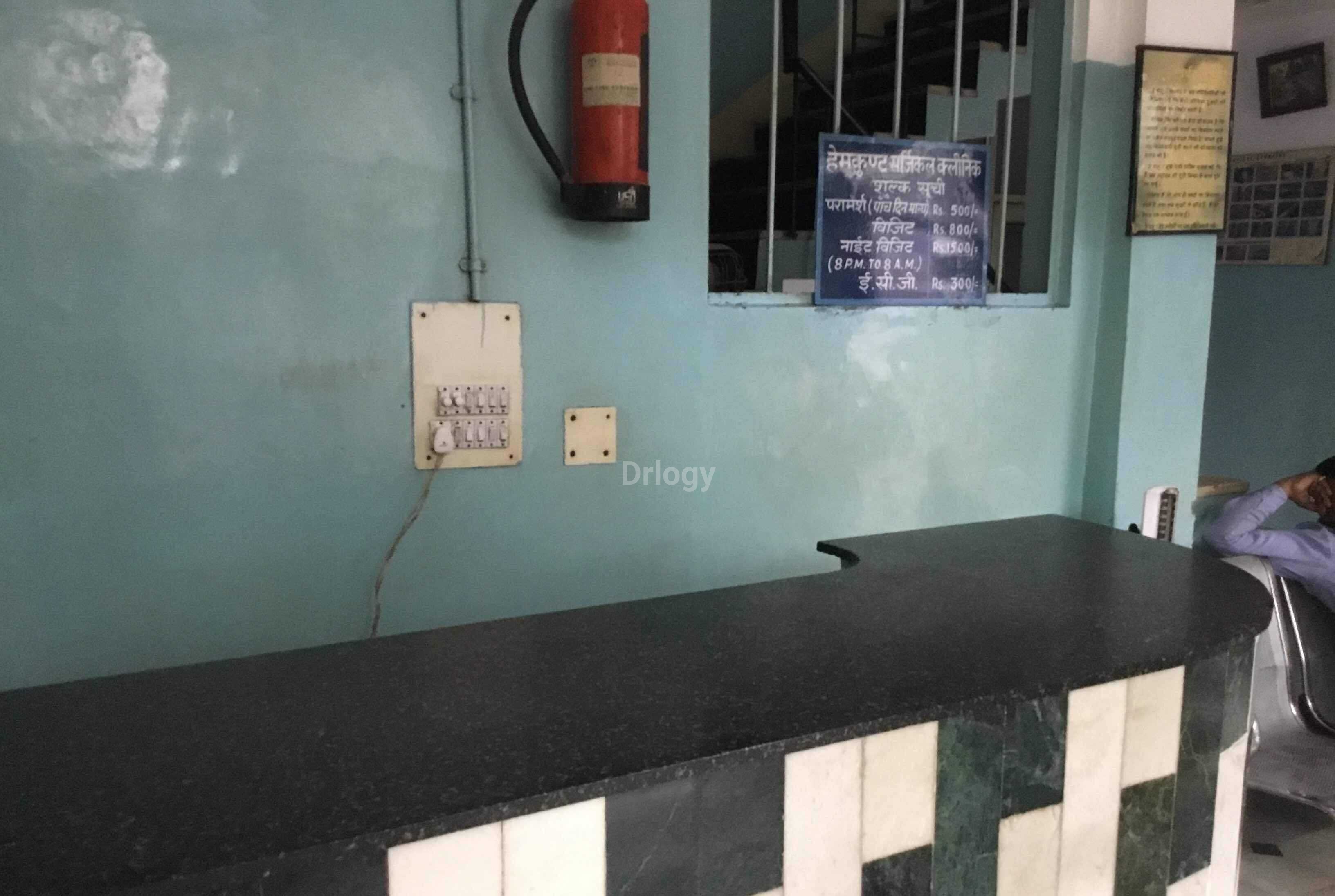 Hemkunt Surgical Clinic Images/Photos, Mohanpuri, Meerut