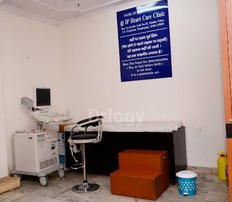 IP Heart Care Clinic Images/Photos, Madhu Vihar, New Delhi
