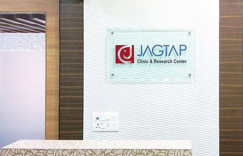 Jagtap Clinic And Research Centre Images/Photos, Tilak Road, Pune