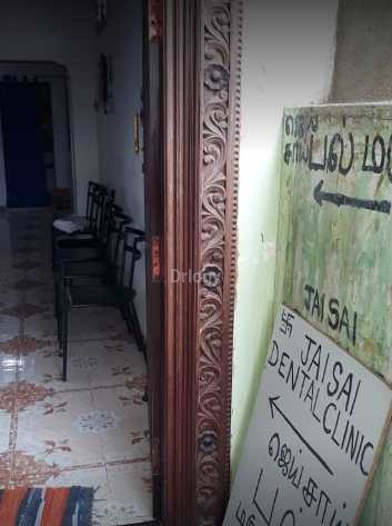 Jai Sai Dental Clinic Images/Photos, Thiruvottriyur, Chennai Jai Sai Dental Clinic Images/Photos, Thiruvottriyur, Chennai