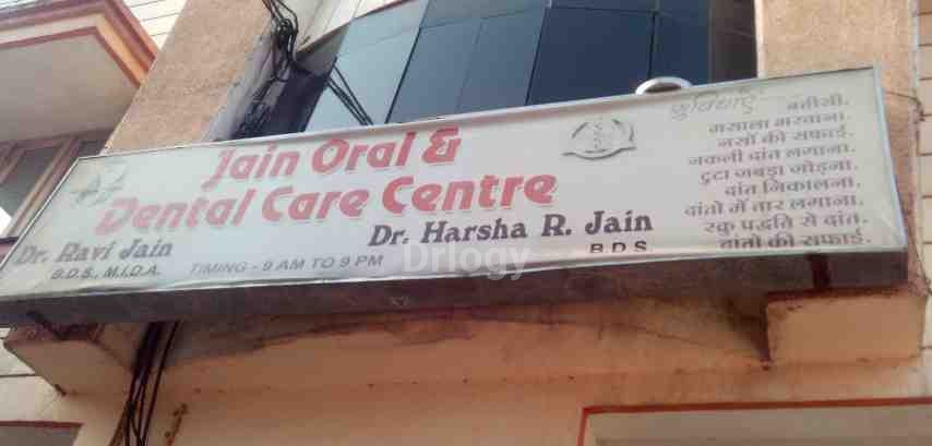 Jain Oral & Dental Care Centre Images/Photos, Byron Bazar, Raipur