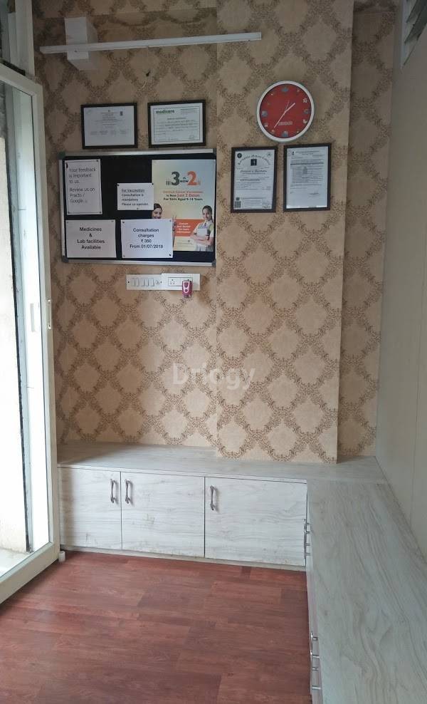 Janani Women And Kids Clinic Images/Photos, Kasturi Nagar, Bangalore