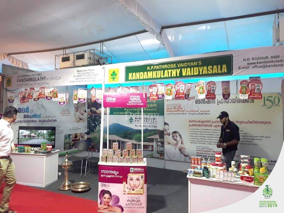 Kandamkulathy Ayurveda Hospital Images/Photos, Mala, Thrissur Kandamkulathy Ayurveda Hospital Images/Photos, Mala, Thrissur