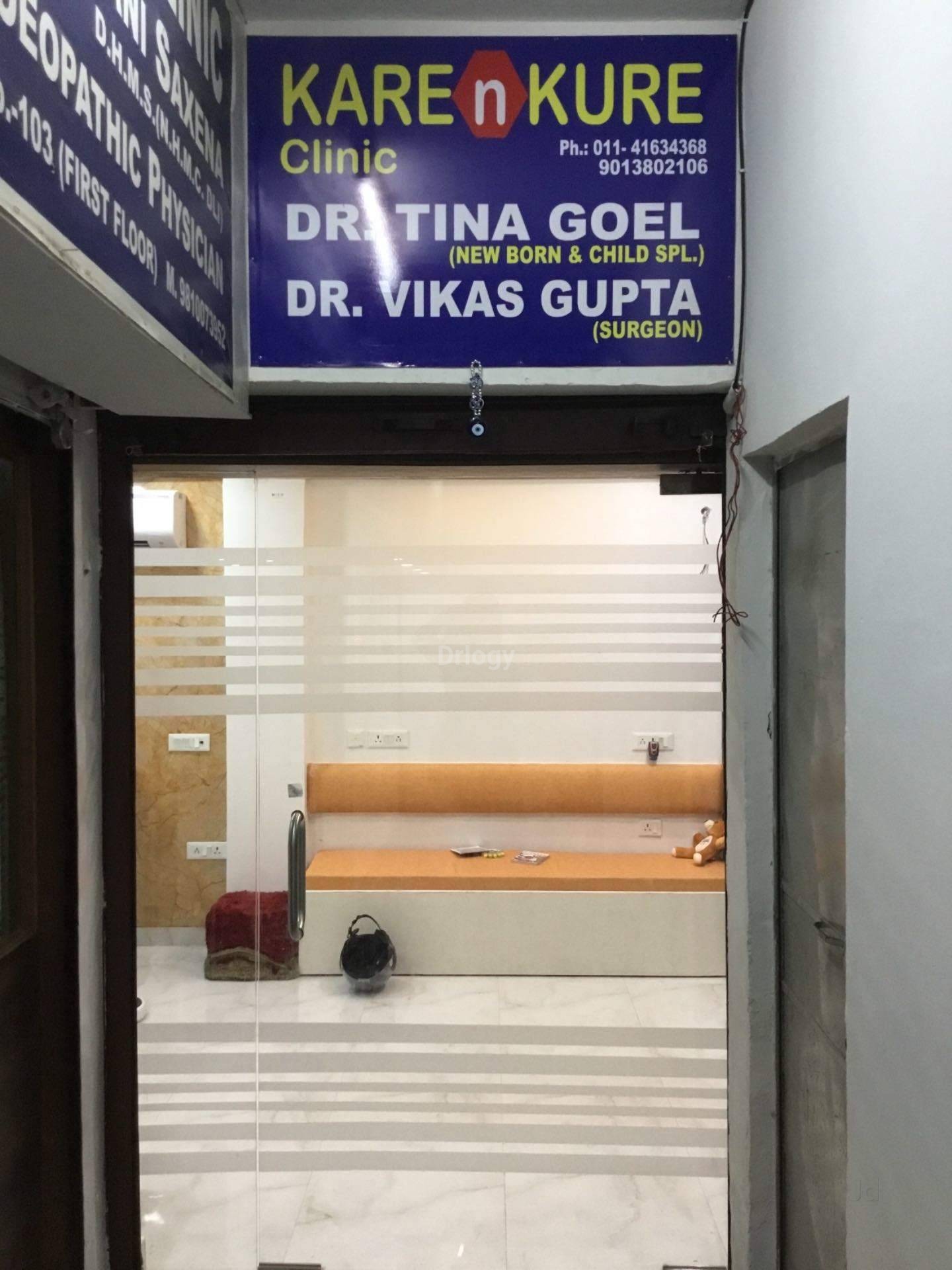 Kare N Kure Child Clinic Images/Photos, Dwarka, New Delhi