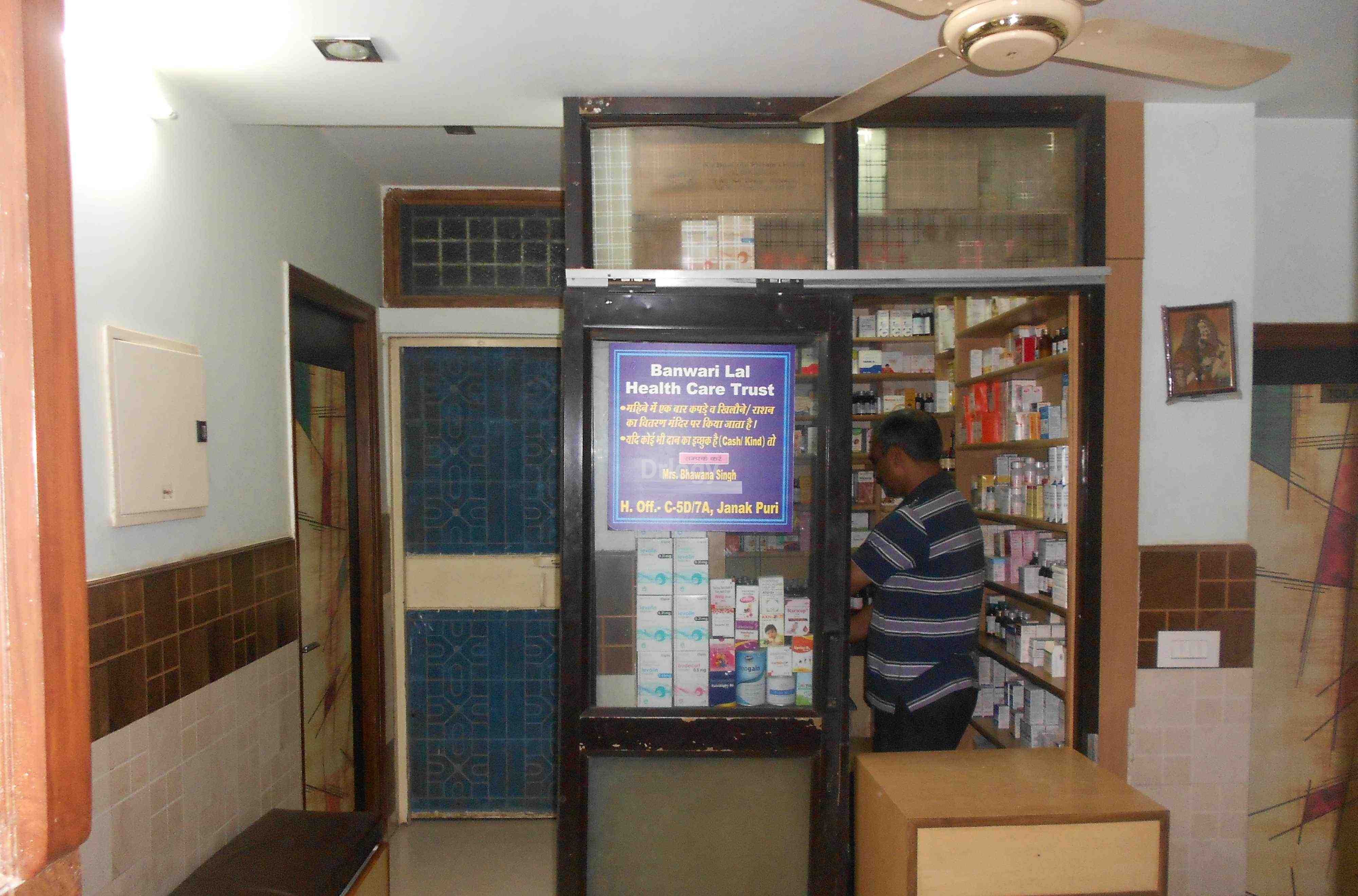 Krishna Child Care Images/Photos, Janakpuri, New Delhi