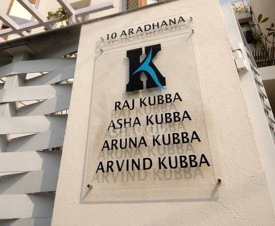 Kubba Clinic Images/Photos, RK Puram, New Delhi