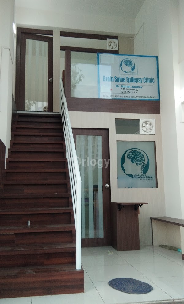 Kush Neuro Hub Images/Photos, Wakad, Pune