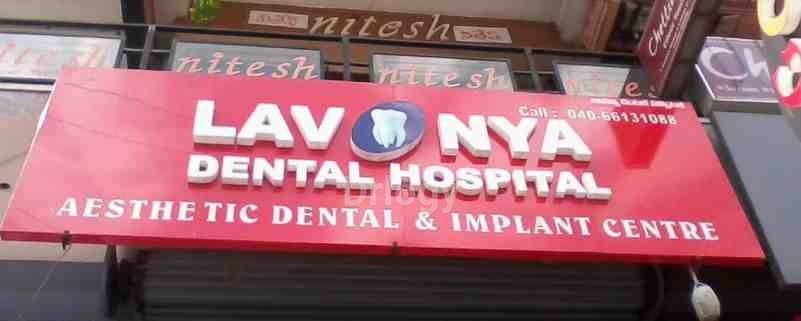 Lavanya Dental Hospital Images/Photos, Himayat Nagar, Hyderabad