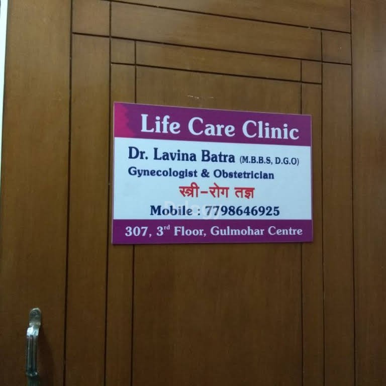 Life Care Clinic Images/Photos, Viman Nagar, Pune