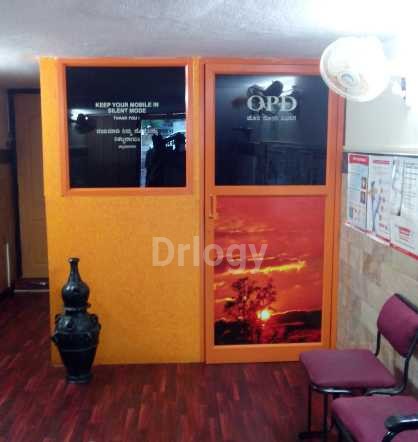 Mariyam Multi Speciality Dental Clinic Images/Photos, Surathkal, Mangalore