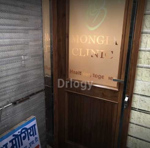 Mongia Mother And Child Clinic Images/Photos, Pitampura, New Delhi