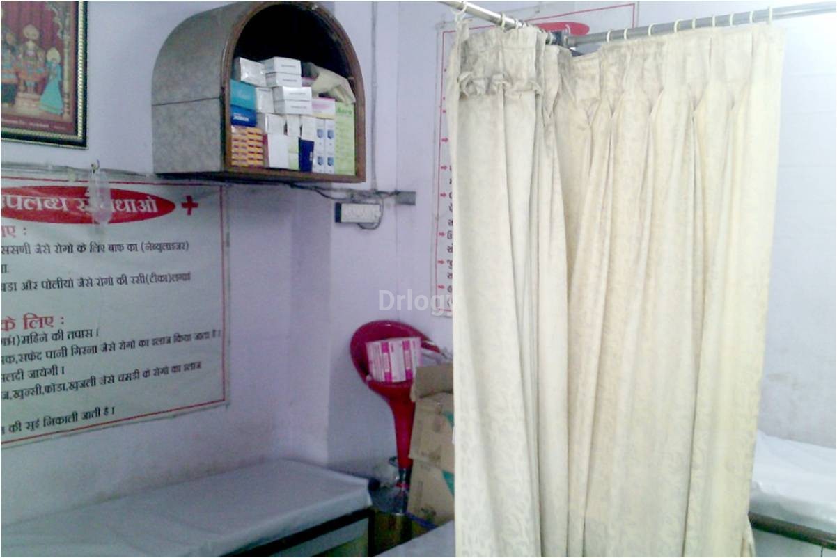 Moradiya Clinic Images/Photos, Katargam, Surat
