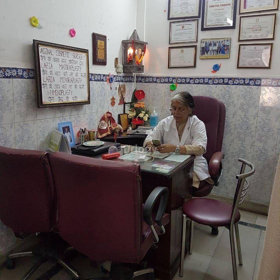 Mother & Child Clinic Images/Photos, Krishna Nagar, New Delhi