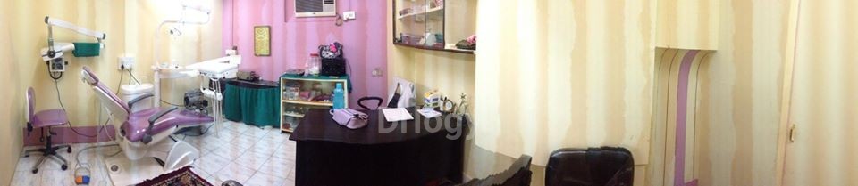 Munir Dental Clinic Images/Photos, Khidirpur, Kolkata