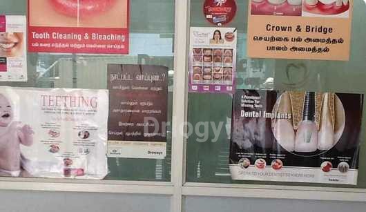 N S Dental Clinic Images/Photos, Ganapathy, Coimbatore
