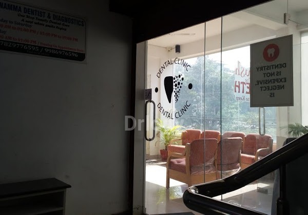 Namma Dentist And Diagnostics Images/Photos, Kasturi Nagar, Bangalore