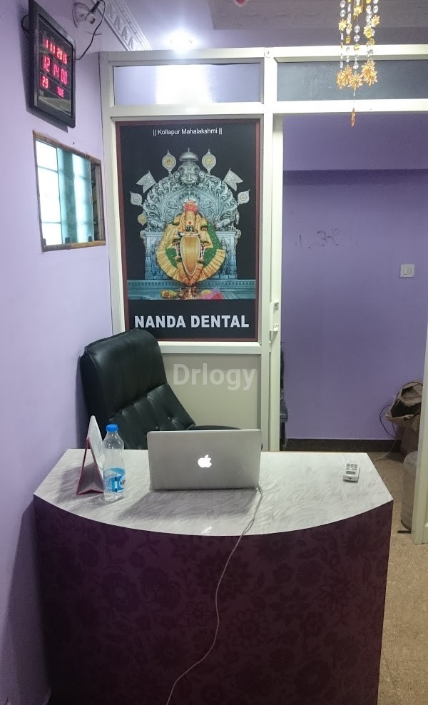 Nanda Dental & Medical Specilaity Centre Images/Photos, Malleshwaram, Bangalore