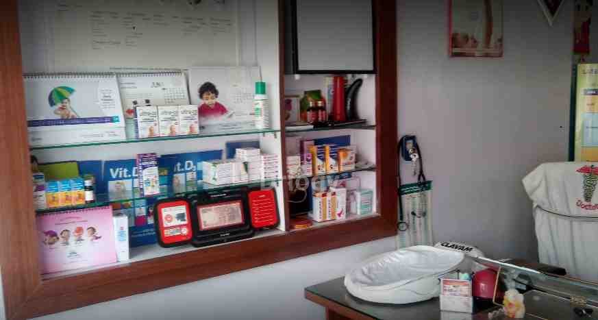 New Born & Child Care Centre Images/Photos, Harmu Housing Colony, Ranchi