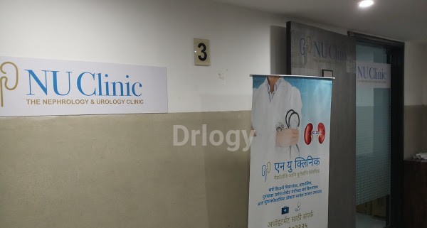 NU Clinic Images/Photos, Kharadi, Pune