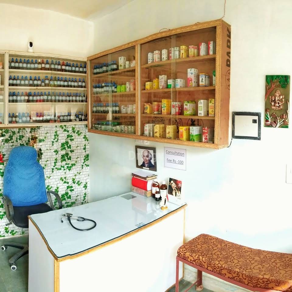 Om Homoeopathic Clinic Images/Photos, Rajpur, Agra