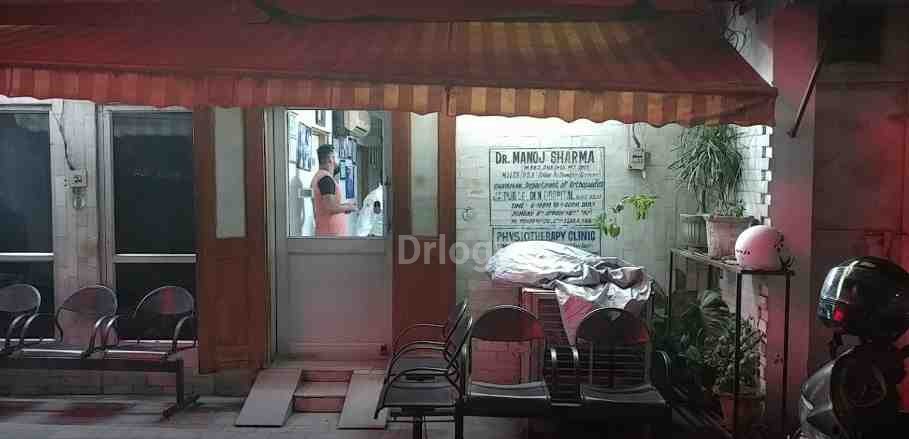Orthopedic & Spine Clinic Images/Photos, Rohini, New Delhi