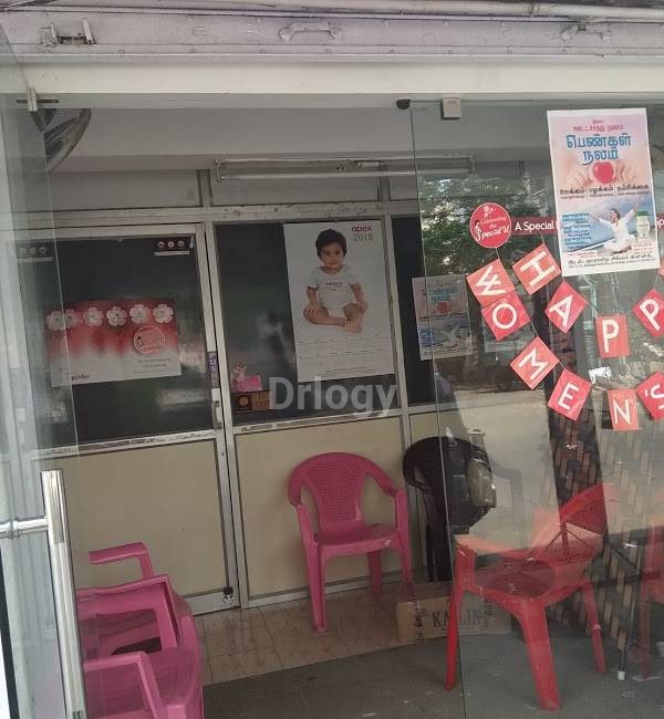 Quality Qure Ladies Speciality Clinic Images/Photos, Kodambakkam, Chennai