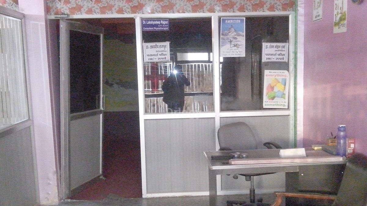 R. S. Ortho Clinic Images/Photos, Sikandra, Agra