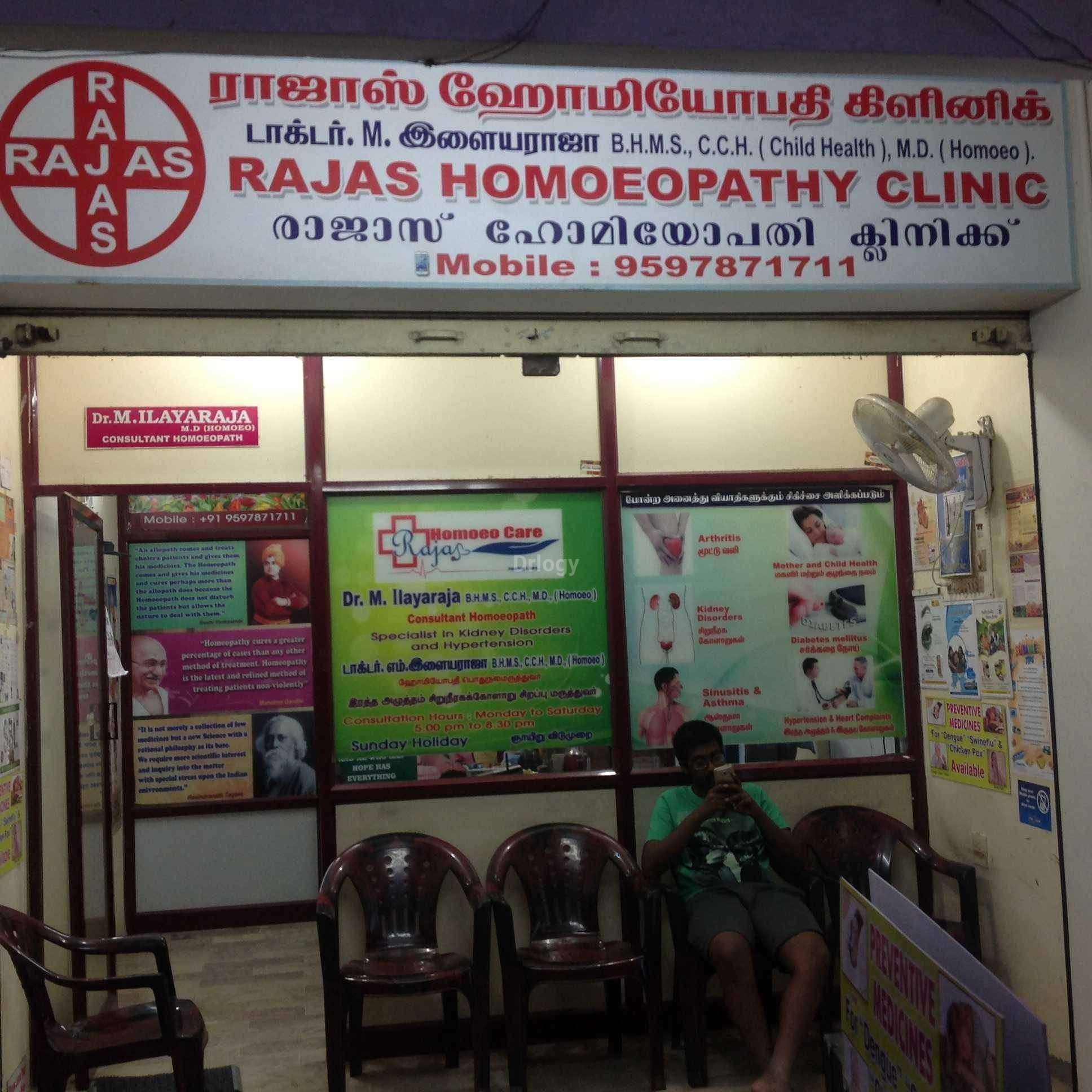 Rajas Homoeo Care Images/Photos, Sundarapuram, Coimbatore