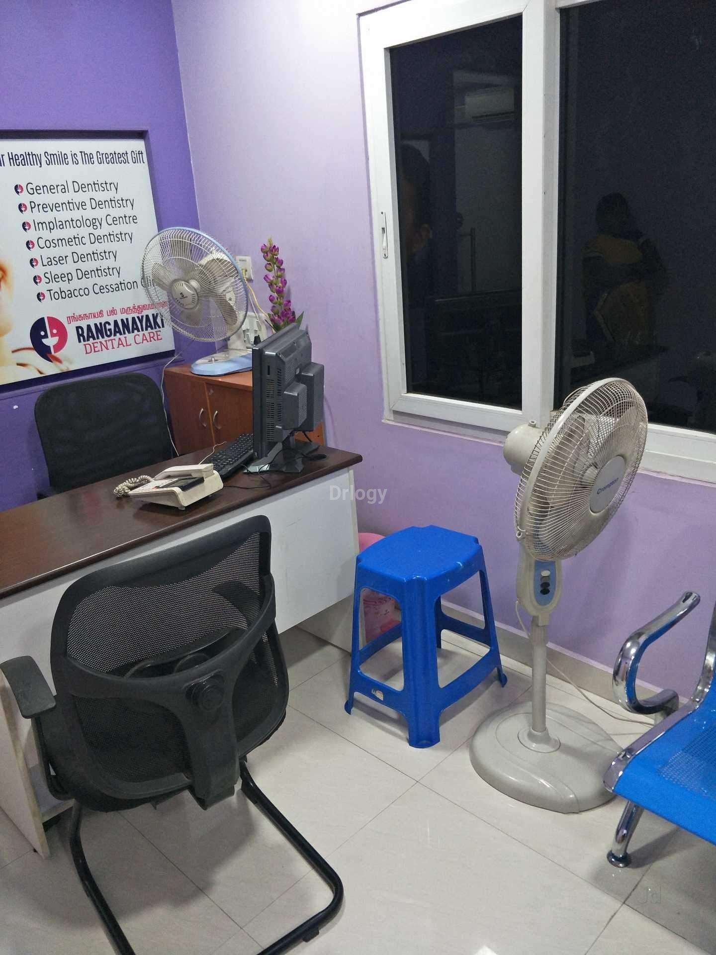 Ranganayaki Dental Care Images/Photos, Ambattur, Chennai