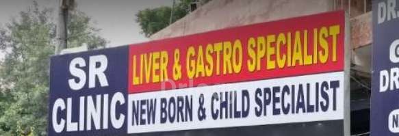 S R Liver & Gastro Clinic Images/Photos, Vikas Puri, New Delhi