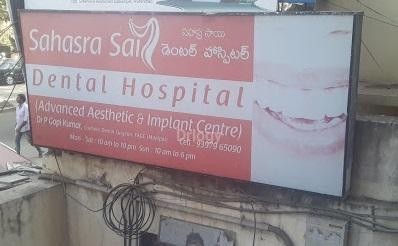 Sahasra Sai Dental Hospital Images/Photos, Balkampet, Hyderabad