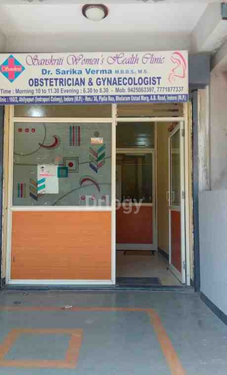 Sanskriti Women'S Health Clinic Images/Photos, Indrapuri Colony, Indore