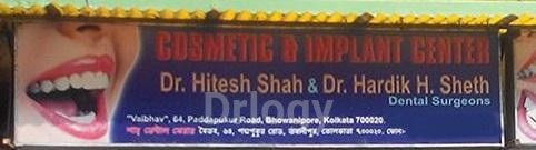Shah Dental Care Images/Photos, Bhawanipur, Kolkata