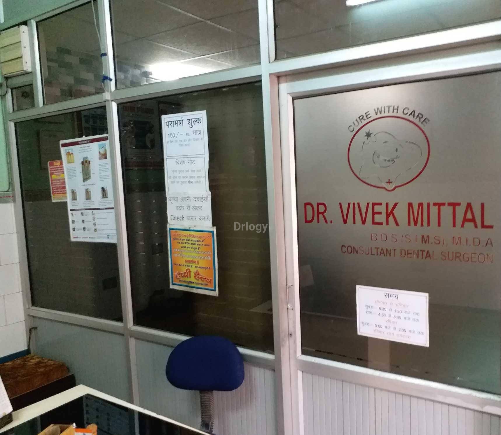 Shakun Dental Health Clinic Images/Photos, Madhav Puram, Meerut