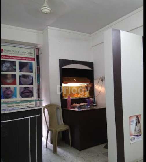 Shanti Skin Laser Center Images/Photos, Hinoo, Ranchi