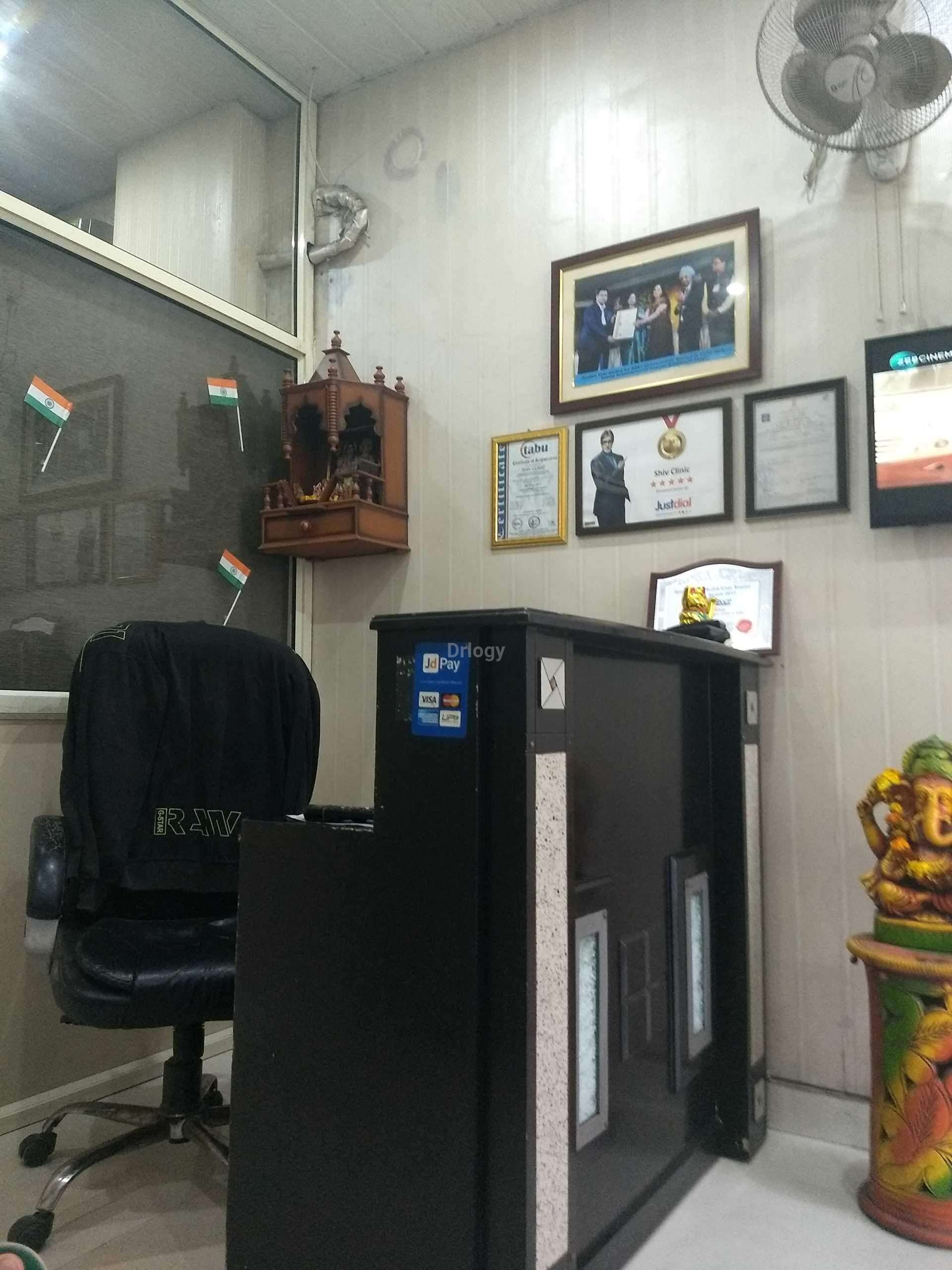 Shiv Clinic Images/Photos, Sector 19, Faridabad