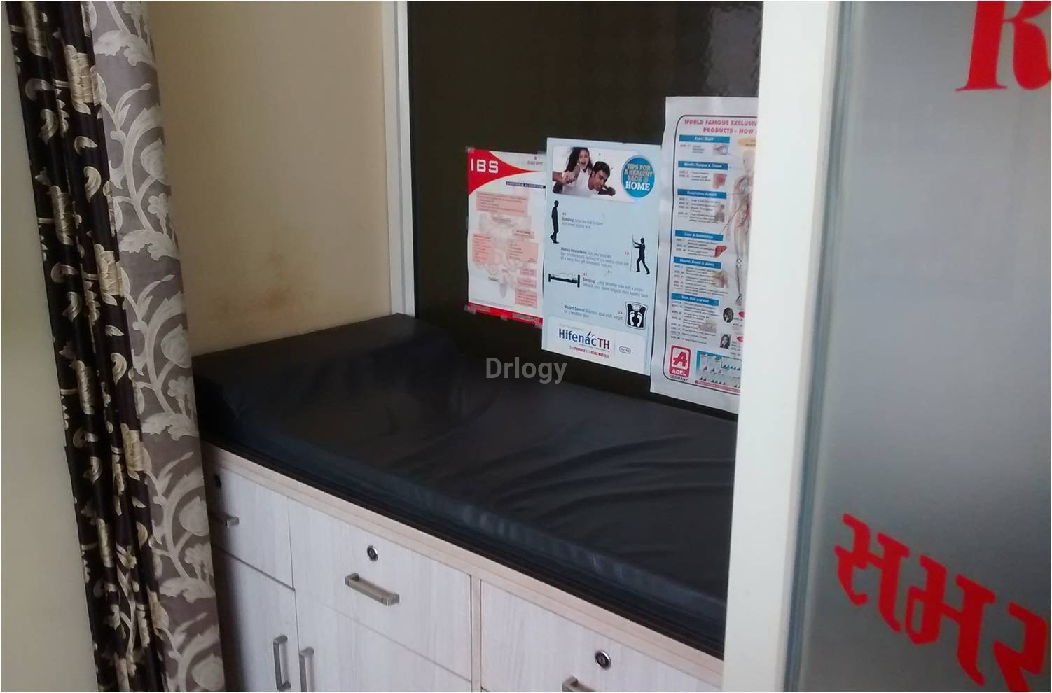 Shivam Clinic Images/Photos, Dindoli, Surat