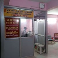 Shrestha Health Clinic Images/Photos, Danapur, Patna