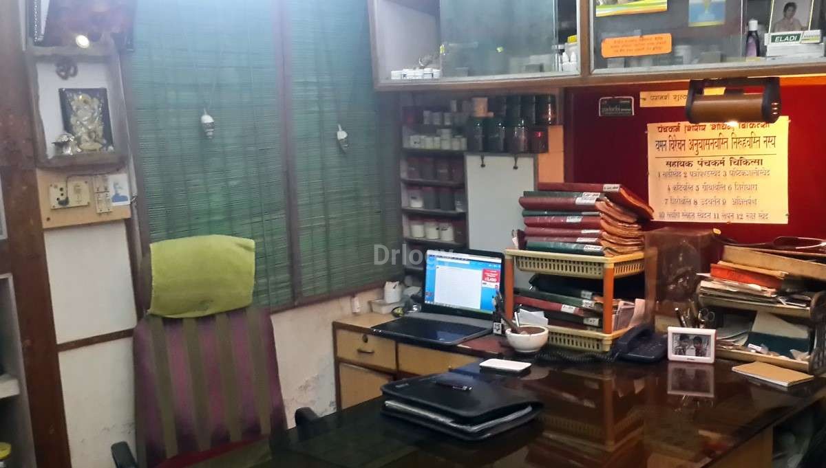 Shri Ayurveda Panchakarma Centre Images/Photos, Manikbagh, Indore