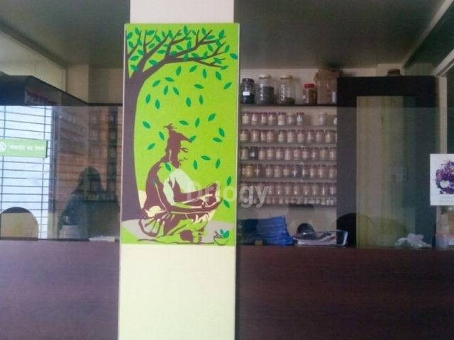 Shri Vishwagandha Ayurved Hospital Images/Photos, Sangamner, Ahmednagar