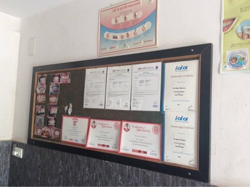 Smile Dental Care Images/Photos, Chittaurgarh, Chittaurgarh Smile Dental Care Images/Photos, Chittaurgarh, Chittaurgarh