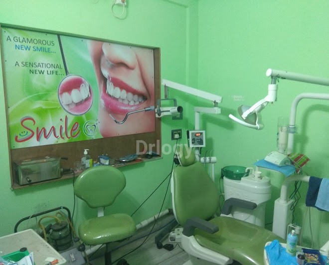 Smile Multispeciality Dental Clinic Images/Photos, Behala, Kolkata