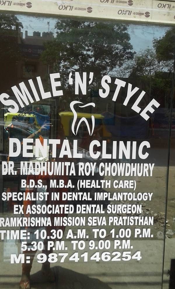 Smile N Style Dental Clinic Images/Photos, Barisha, Kolkata