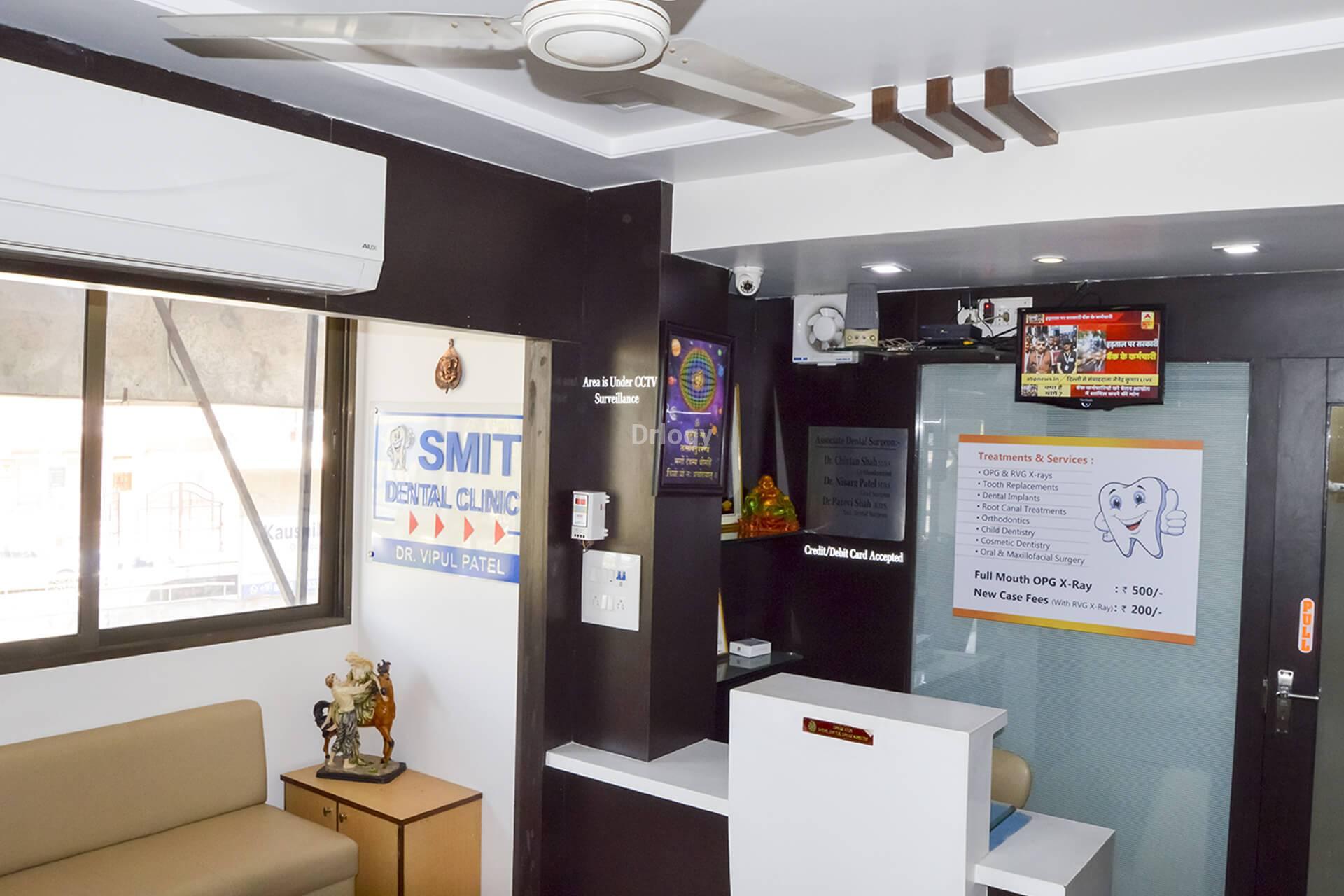 Smit Dental Clinic Images/Photos, Sola, Ahmedabad Smit Dental Clinic Images/Photos, Sola, Ahmedabad