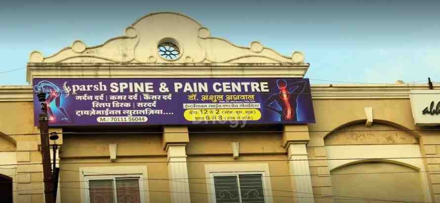 Sparsh Spine And Pain Centre Images/Photos, Vijay Nagar, Indore